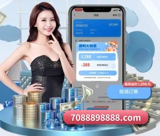 中国足彩网 APP 界面