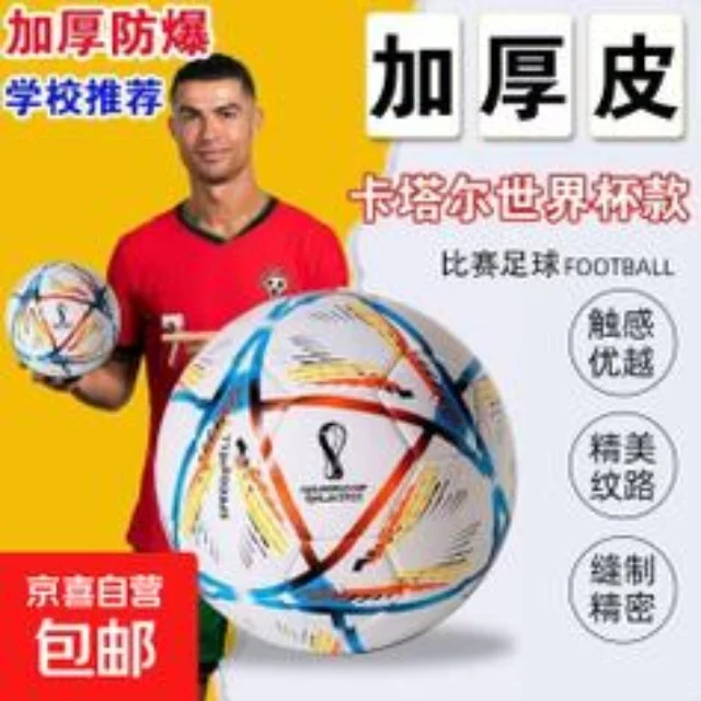 足球杯赛焦点对决:第986组阵容深度解析